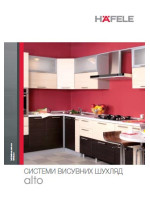 Системы Alto