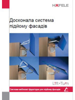 Подъемники Lift and Turn