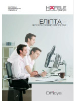 Elipta - эргономика и комфорт рабочего места
