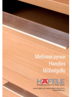 Мебельные ручки