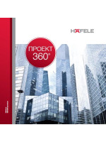 Проект 360º