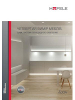 Светодиодное освещение Loox